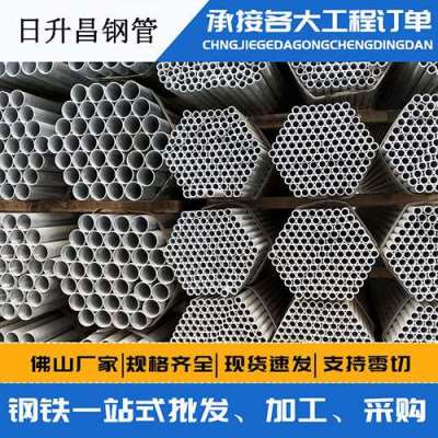 永平声测管桩基现场检测技术规定