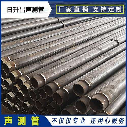 永平声测管外观质量有哪些要求？
